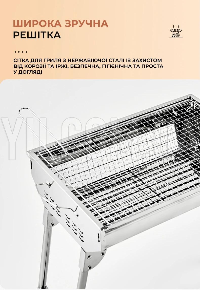 Переносной мангал гриль барбекю BARBECUE TRAY 883 770х350х190 см с решеткой, портативный мангал, угольный металлический